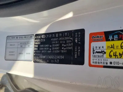 2016 Kia Carnival KNHMF37ABGS234094 VIN:KNHMF37ABGS234094