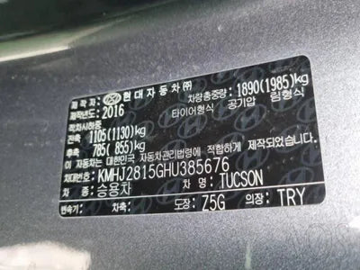 2016 Hyundai Tucson KMHJ2815GHU385676 VIN:KMHJ2815GHU385676