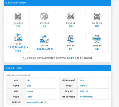 2019 Mercedes-Benz E 300 WDDZF4JB5KA632623 VIN:WDDZF4JB5KA632623