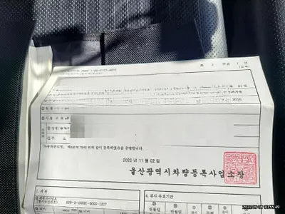 2017 Infiniti Q50 NONE VIN: