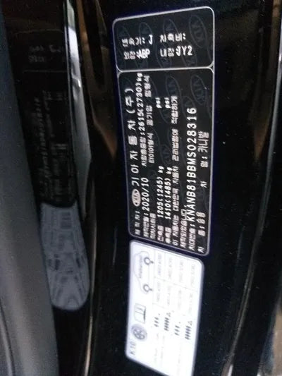 2021 Kia Carnival KNANB81BBMS028316 VIN:KNANB81BBMS028316
