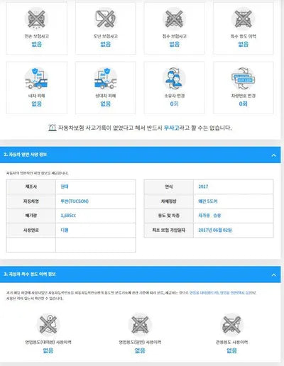 2017 Hyundai Tucson KMHJ3815GHU447408 VIN:KMHJ3815GHU447408