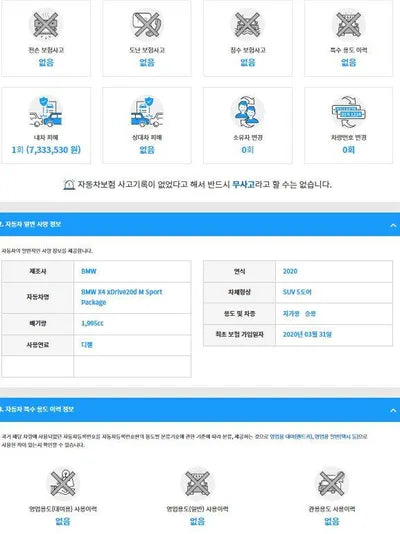2020 BMW 420 WBAVJ9101L9B12571 VIN:WBAVJ9101L9B12571