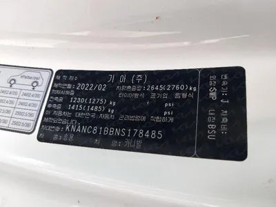 2022 Kia Carnival VIN: