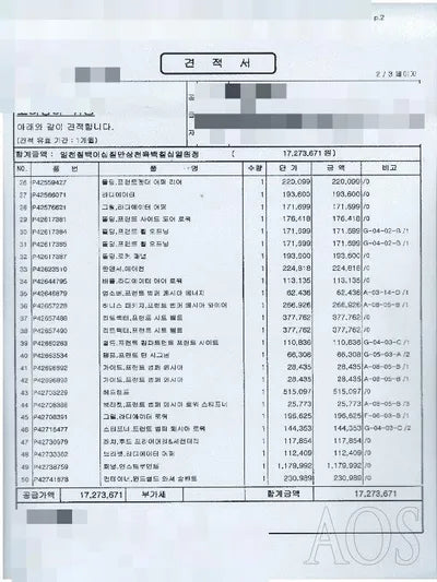 2019 Chevrolet Volt VIN: