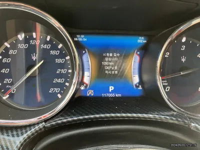 2016 Maserati Quattroporte VIN: