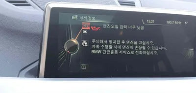 2016 BMW 120 WBAHU3102GP916796 VIN:WBAHU3102GP916796