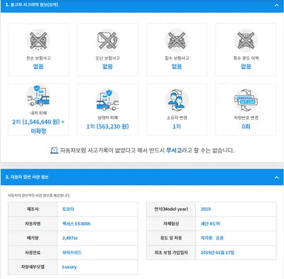 2019 Lexus ES 300 JTHB21B13K2022059 VIN:JTHB21B13K2022059