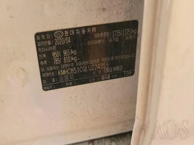 2020 Hyundai Ioniq VIN: