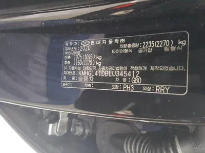 2020 Genesis G80 VIN: