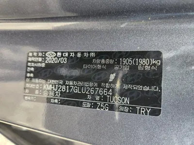 2020 Hyundai Tucson VIN: