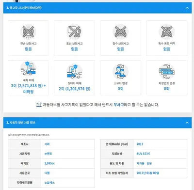 2017 Kia Sorento KNAPH81ABHA313653 VIN:KNAPH81ABHA313653