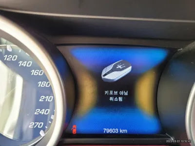 2016 Maserati Ghibli VIN:
