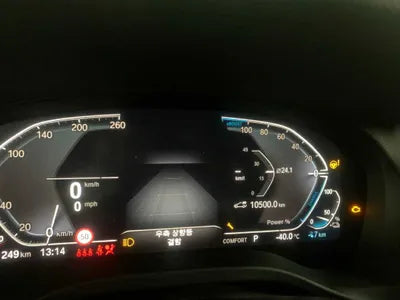 2021 BMW 330 WBATS5108M9D75459 VIN:WBATS5108M9D75459