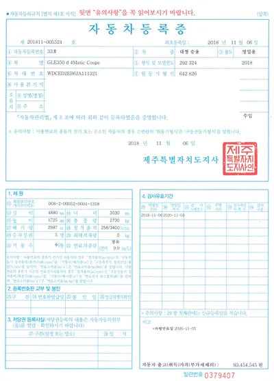 2018 Mercedes-Benz GLE 350 WDCED2EB6JA111321 VIN:WDCED2EB6JA111321