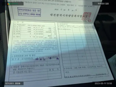 2018 Honda Accord 1HGCV1650JA510884 VIN:1HGCV1650JA510884