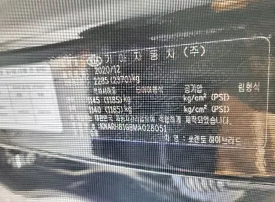 2020 Kia Sorento VIN: