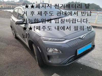 2018 Hyundai Kona KMHK281HFKU003538 VIN:KMHK281HFKU003538