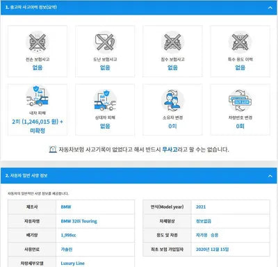 2020 BMW 320 WBA11ED03MFK34545 VIN:WBA11ED03MFK34545