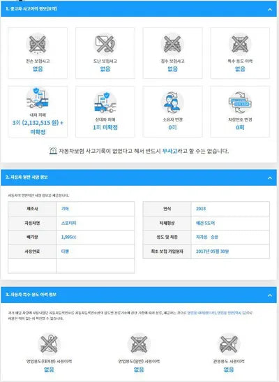 2017 Kia Sportage KNAPM813BJK332041 VIN:KNAPM813BJK332041