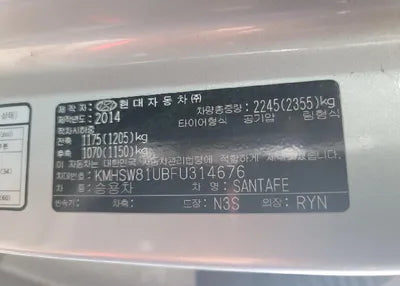 2015 Hyundai Santa FE KMHSW81UBFU314676 VIN:KMHSW81UBFU314676