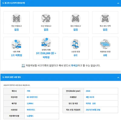 2017 Kia K5 KNAGW41EBJA018401 VIN:KNAGW41EBJA018401