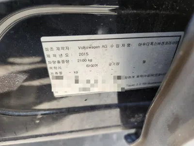 2015 Volkswagen Tiguan VIN: