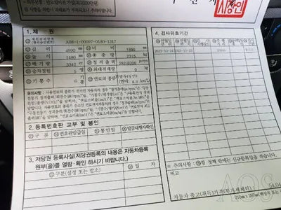 2017 Genesis G80 VIN: