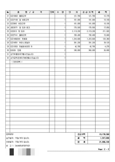 2015 Jaguar XF SAJAA05J6FDU71821 VIN:SAJAA05J6FDU71821