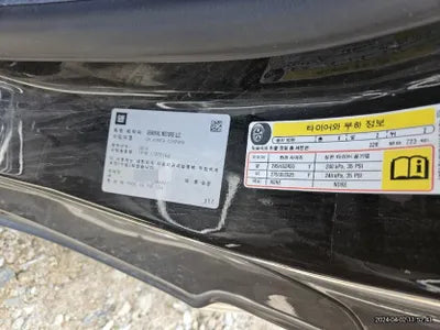 2016 Chevrolet Camaro VIN: