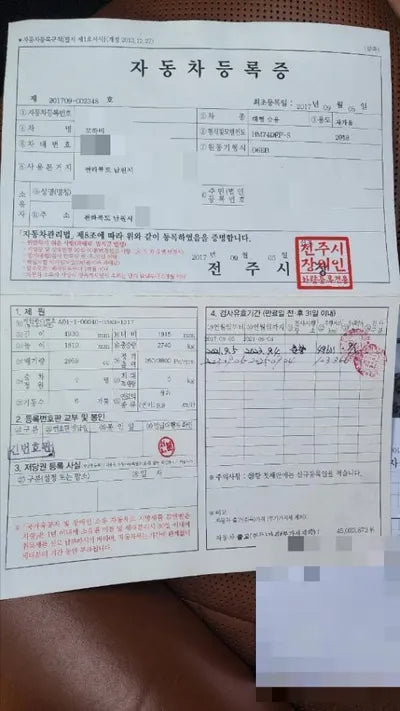 2017 Kia Mohave VIN: