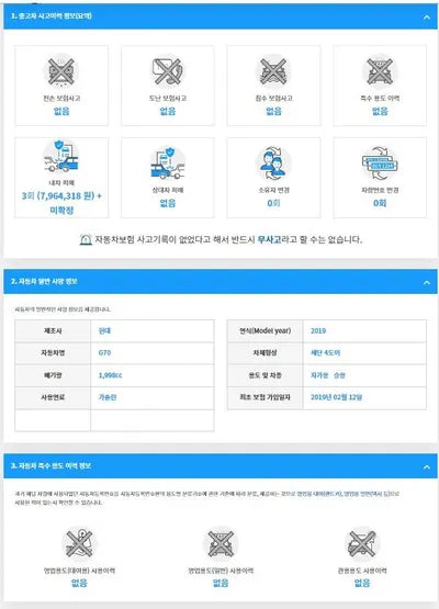 2019 Genesis G70 KMTG341ADKU036200 VIN:KMTG341ADKU036200