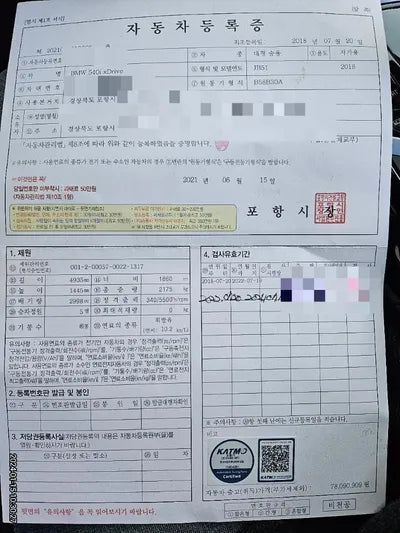 2018 BMW 540 WBAJB5106JB195115 VIN:WBAJB5106JB195115