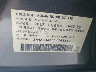 2018 Nissan Altima 1N4AL3AP3JC168889 VIN:1N4AL3AP3JC168889