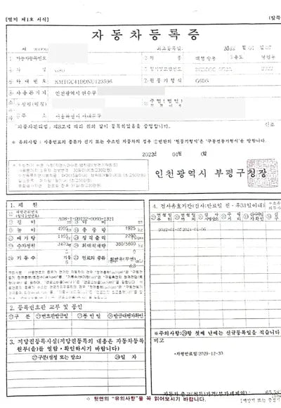 2022 Genesis G80 VIN: