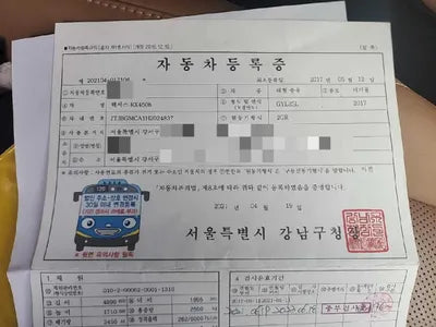 2017 Lexus RX 450 VIN: