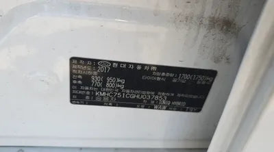 2017 Hyundai Ioniq KMHC751CGHU037853 VIN:KMHC751CGHU037853