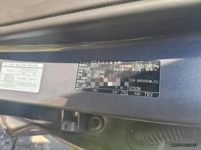 2017 Hyundai Tucson VIN: