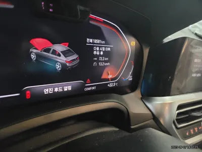 2021 BMW 320 WBA5X5101MFK64311 VIN:WBA5X5101MFK64311