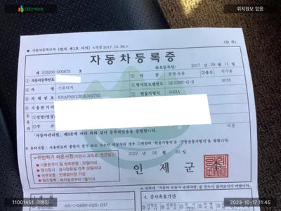 2017 Kia Sportage KNAPM813BJK362792 VIN:KNAPM813BJK362792