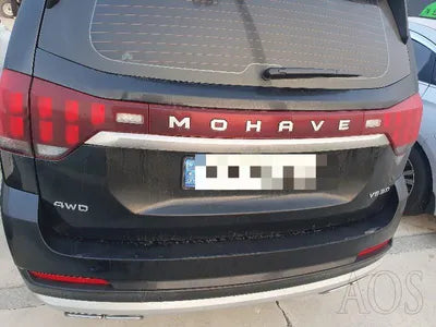 2021 Kia Mohave VIN: