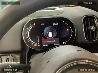 2021 MINI Countryman WMW31BR02N3N82887 VIN:WMW31BR02N3N82887