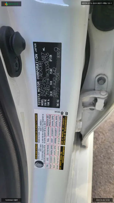 2019 Toyota Camry JTNB21HK9K3034076 VIN:JTNB21HK9K3034076
