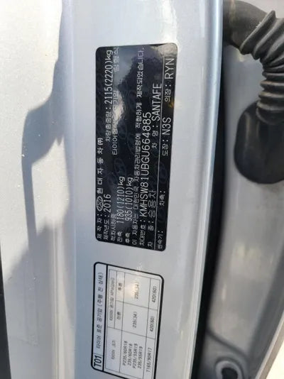 2016 Hyundai Santa FE KMHSW81UBGU664885 VIN:KMHSW81UBGU664885