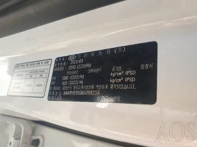 2021 Kia Sorento KNARH81BGMA088258 VIN:KNARH81BGMA088258