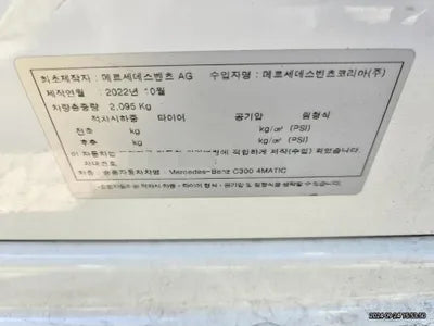 2022 Mercedes-Benz C 300 VIN: