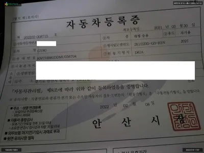 2021 Genesis GV80 KMTHB81DDMU056704 VIN:KMTHB81DDMU056704