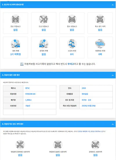2020 BMW iX LVZA53PA2LCB02898 VIN:LVZA53PA2LCB02898
