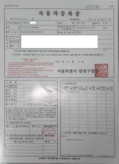 2022 Hyundai Ioniq KMHKL81AFNU097312 VIN:KMHKL81AFNU097312