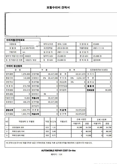 2019 Mercedes-Benz C 220 WDDWF1FB1KR465902 VIN:WDDWF1FB1KR465902